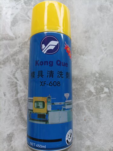 孔雀模具清洗剂xf-608 kongque 塑胶模具五金油污强力清洗剂包邮