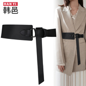 时尚 宽腰封女休闲百搭配大衣西装 外套裙子个性 2024款 皮带装 饰简约