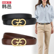 饰皮带窄韩版 细腰带女百搭配裙子牛仔裤 带简约时尚 装 工装 西裤