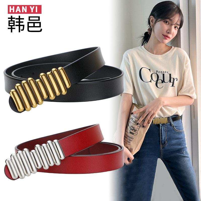 女士百搭合金送打孔器