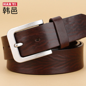 腰带简约百搭休闲中青年裤 头层牛皮纯真皮男士 宽牛仔裤 带皮带女士