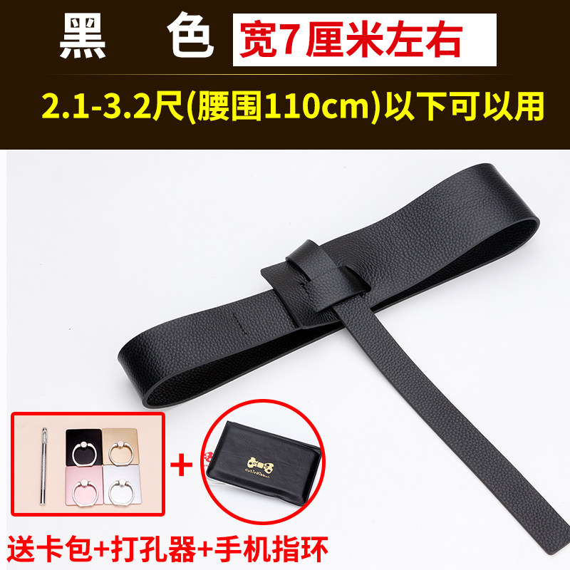 thumbnail for Wide belt ladies shirt decoration coat waistband with skirt sweater black leather girdle with simple and versatile