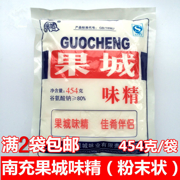 果城味精454g克 四川南充纯粮食制造粉末加盐味精营山凉面味精500