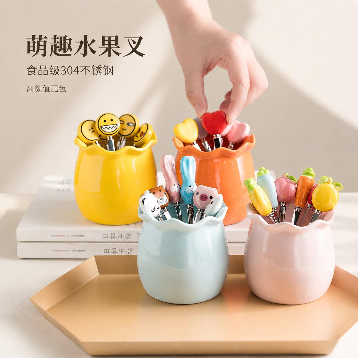 304不锈钢可爱水果签家用叉子图片