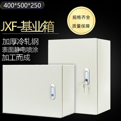jxf1基业箱控制箱500加厚