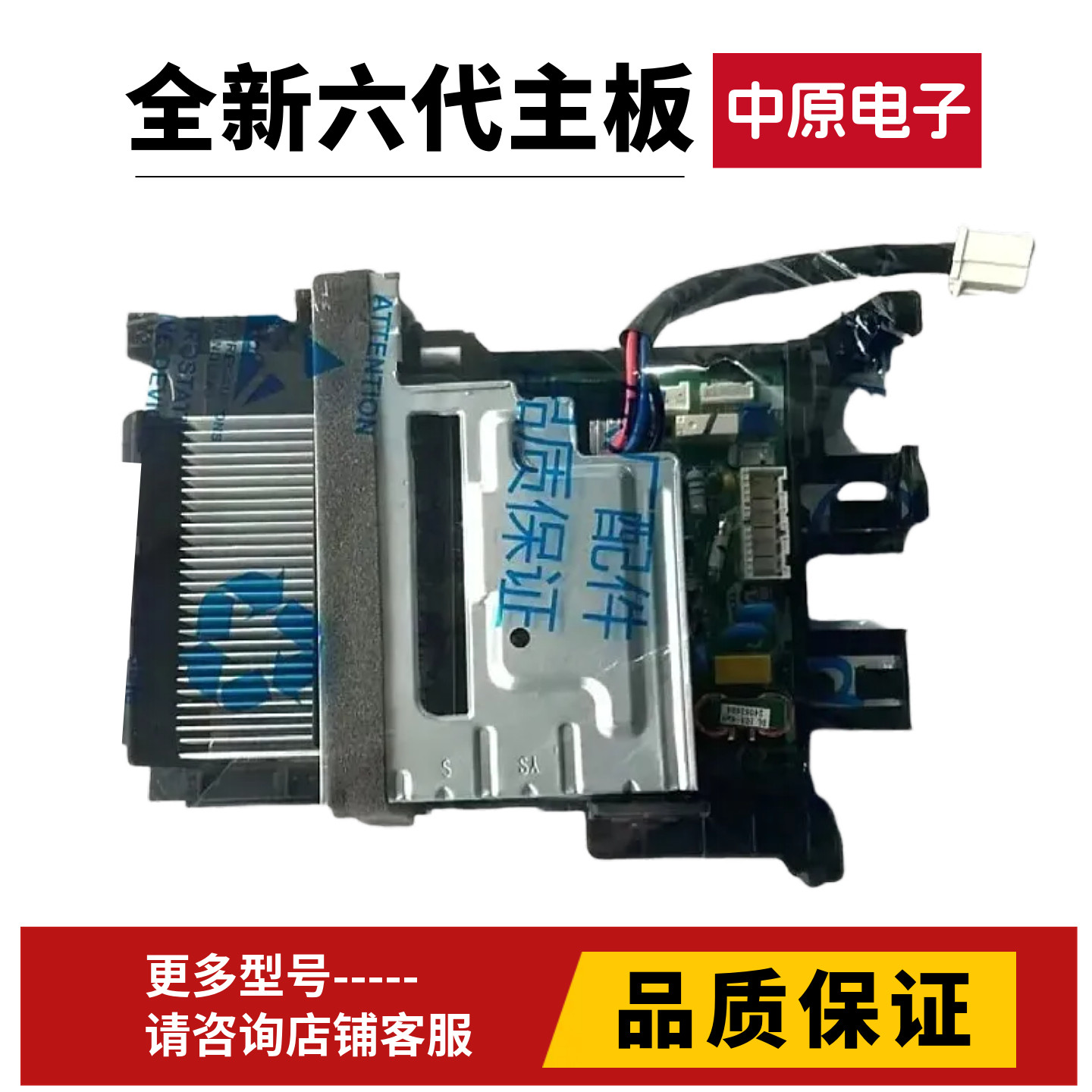 美的变频外机主板68832/66851