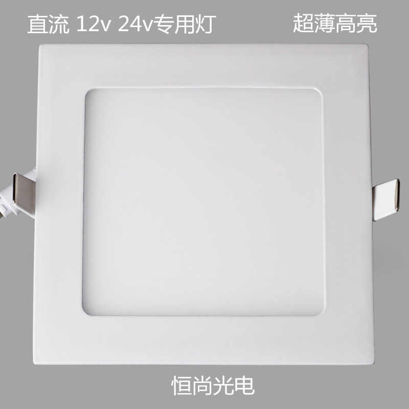 24v专用嵌入式超薄方形led吸顶灯