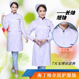 南丁格尔护士服冬装长袖修身时尚白大褂立领加蓝边药房导医工作服