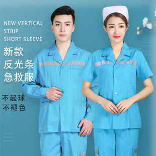 医用急诊科医生出诊服120护士服社区卫生急救服男女长短袖工作服