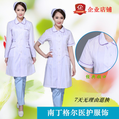 白大褂医生服圆领口修身工作服