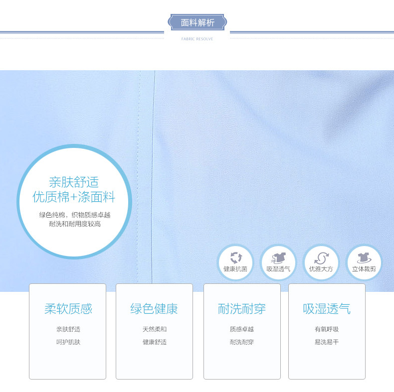 Tenue infirmière - Ref 1857618 Image 4