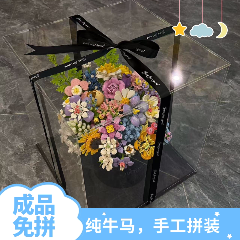成品治愈系拼装高颜值仙气积木花玩具永生花送女孩520节日礼物18图片