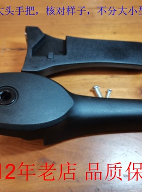 ASD爱仕达不锈钢压力锅手柄20 22-24 高压锅新款DX18手把WG1822DN