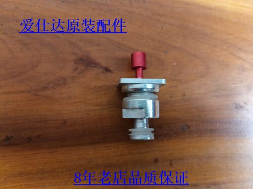 爱仕达 高压锅 D18/SE18/S18/NT75/NH75系列 上手柄自锁阀浮动阀 - 封面