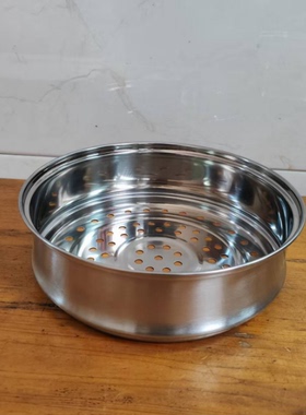 爱仕达外台湾版 20cm不锈钢蒸格 奶锅格子 汤锅格子 深煎锅格子