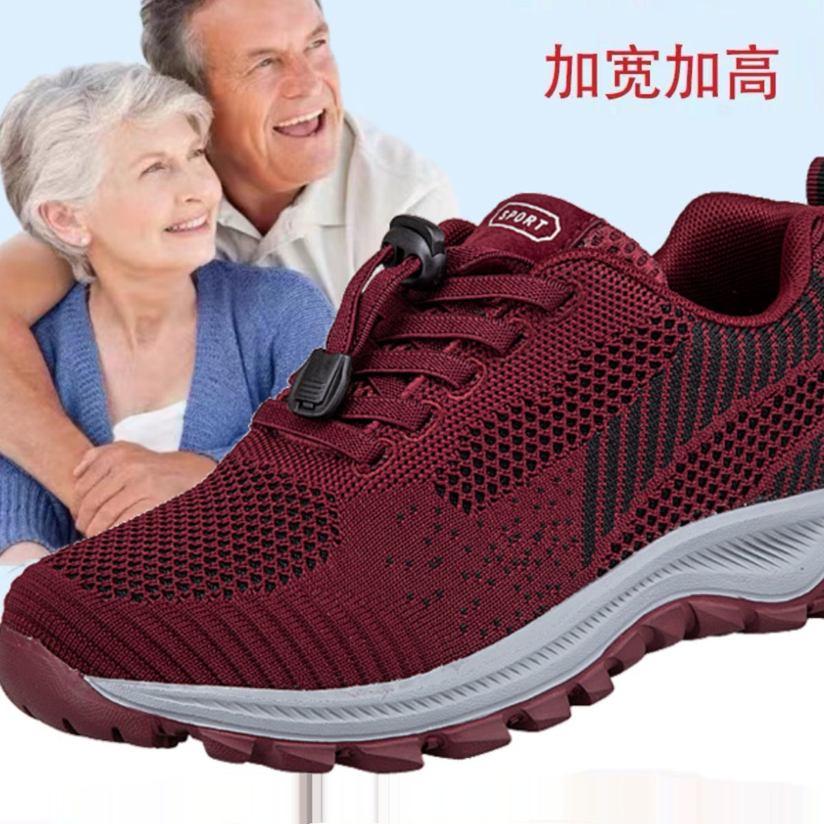 老人鞋女款透气防臭网面款春秋款妈妈鞋中老年健步鞋运动软底