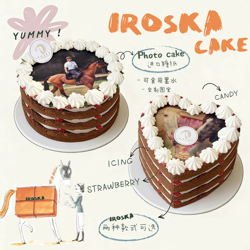 IROSKA定制进口糖纸photocake马甜糖蛋糕马生日蛋糕马蛋糕需预定