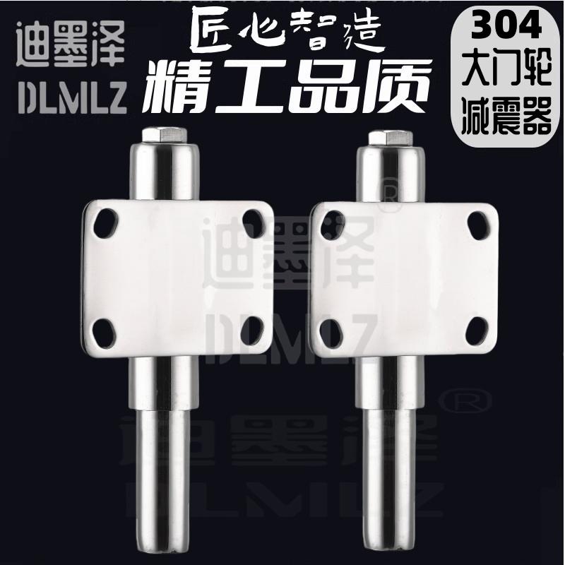 大门重型伸缩弹簧减震3寸万向轮