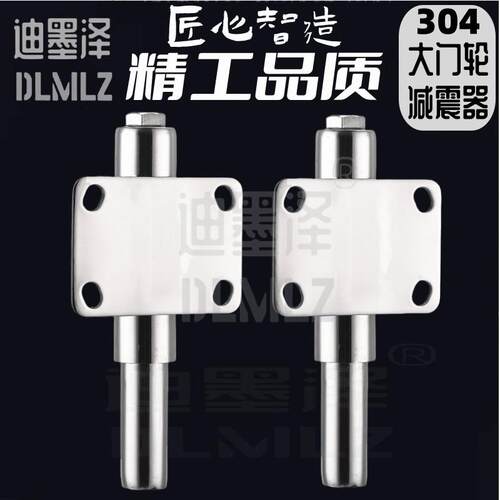 大门重型伸缩弹簧减震3寸万向轮