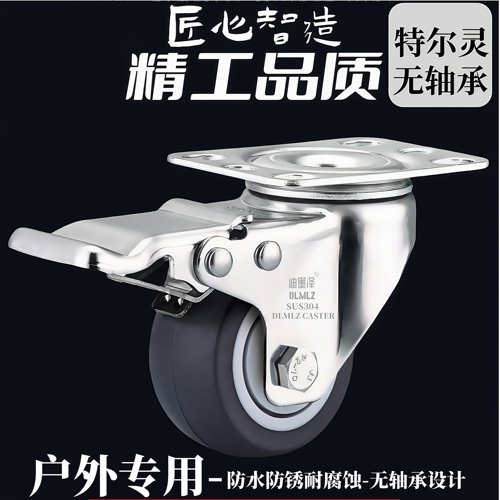 304不锈钢脚轮静音橡胶轮户外用