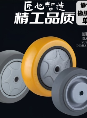 静音脚轮万向轮1.5寸2寸2.5寸灰色橡胶TPR轮轱辘单轮推车轮金钻轮