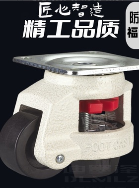 防静电福马轮40F60F80F100F120FS防静电水平调节福马轮支撑万向轮