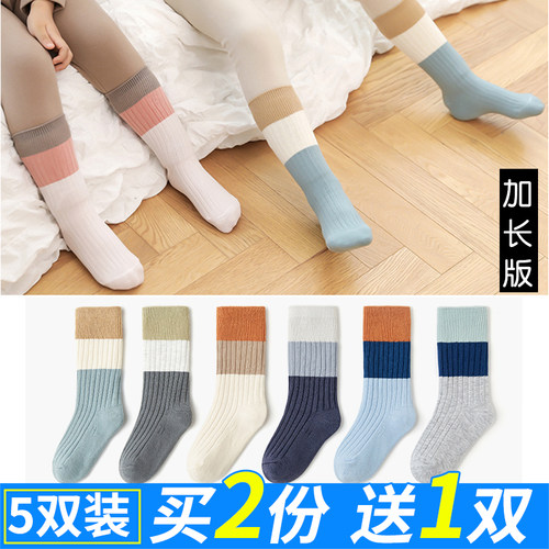 七巧板儿童袜子卡通纯棉