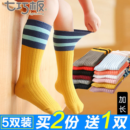 秋冬全棉学生儿童袜子