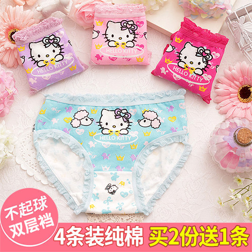 三角内裤小狗kitty卡通女孩