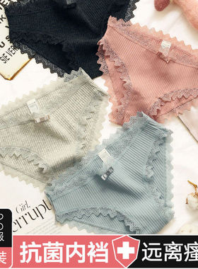 4条装女士螺纹含95%棉纯棉三角内裤性感少女生女生学生短裤底裤头