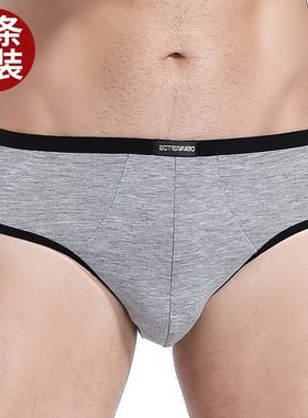 男士三角内裤莫代尔细边短裤头红色男式透气纯色大码中腰男生底裤