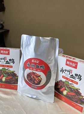 蒋永记血鸭永州东安特产酸辣加热即食