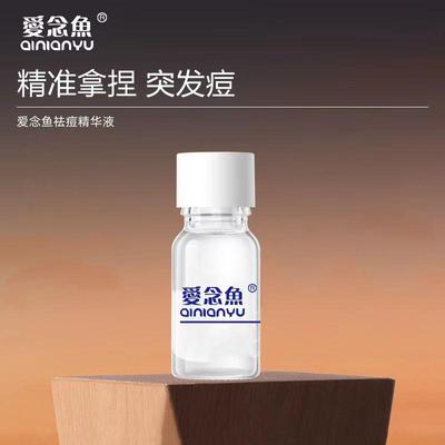 胶态硫祛痘水粉瘪痘痘