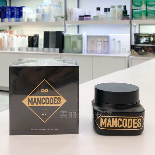 【大瓶50g】自然本色修颜霜