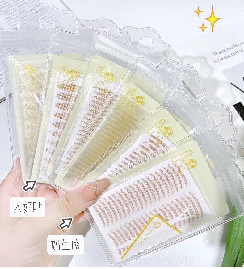 炫彩芬龄双眼皮贴摩登系列网格魅眼隐形自然双眼皮贴粘度高240枚