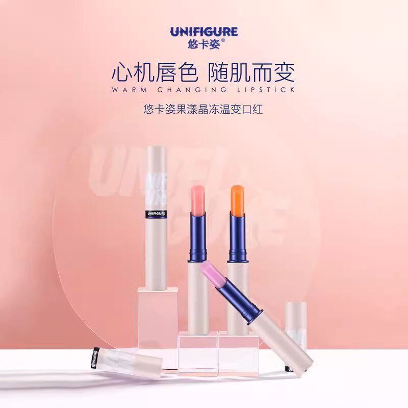 悠卡姿温变口红果漾晶冻温感变色不易脱色提气色千人千色优卡资