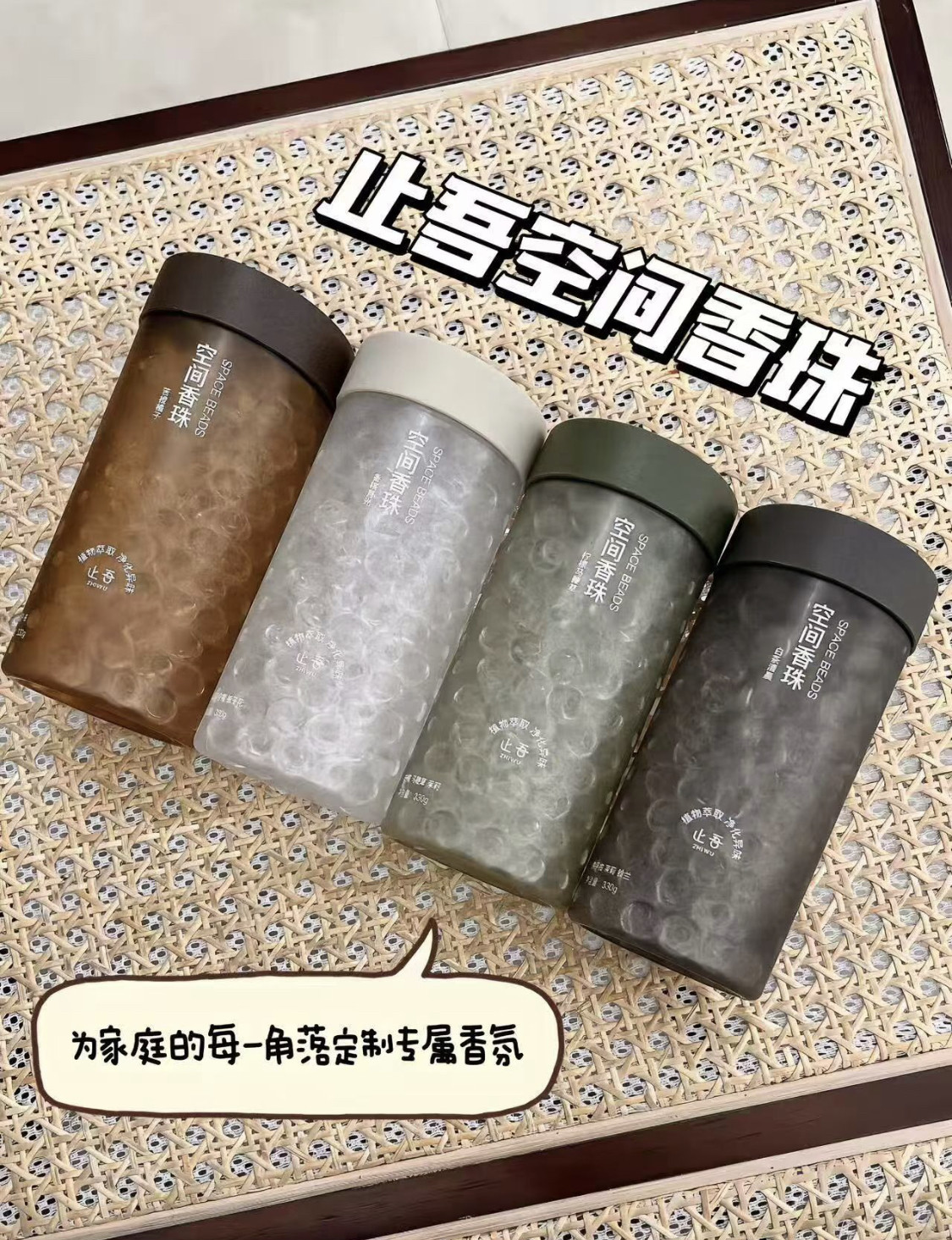 止吾空间香珠330g大容量苦橙橘子图片