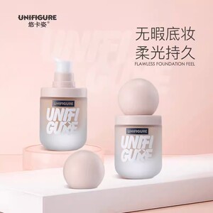 悠卡姿粉底液遮瑕服帖微光奶油肌