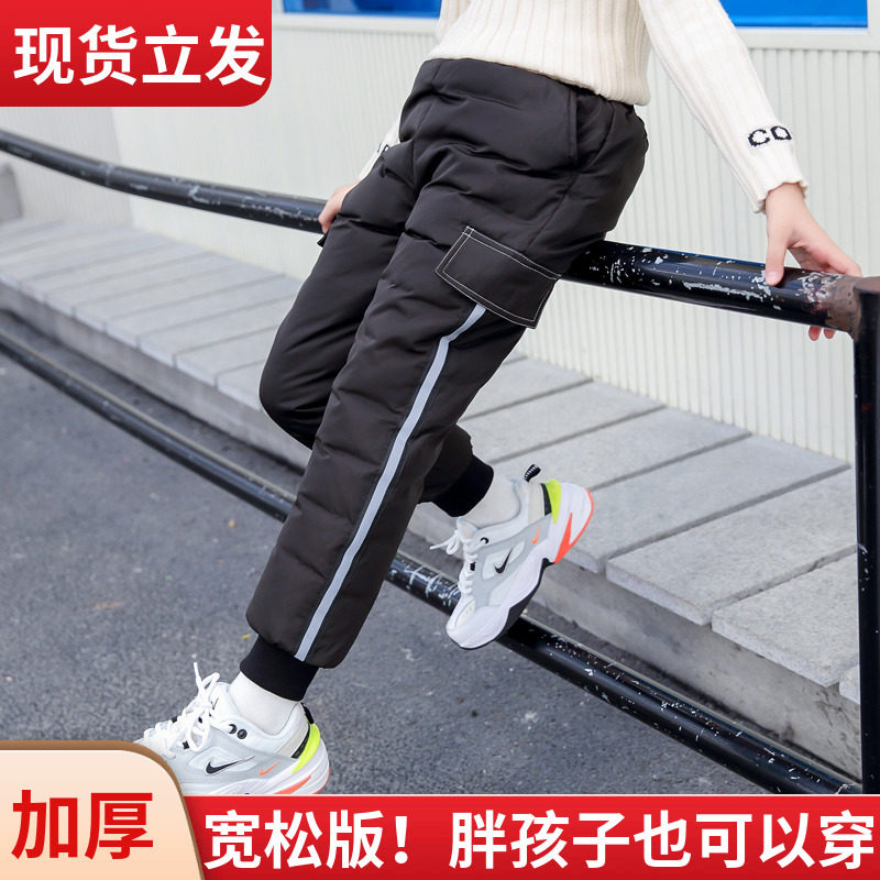 2026新款儿童羽绒裤白鸭绒中大童