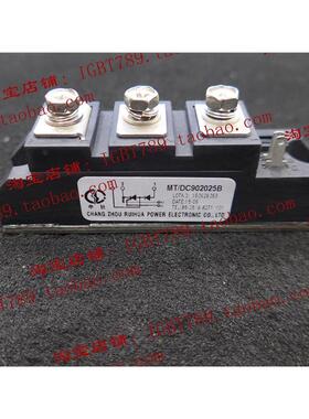 （全新）MT/DC902025B功率模块，新到库存，欢迎订购！
