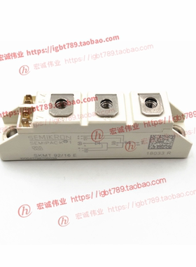 （全新）SKMT92/16E SKMT92/14E SKMT92/12E SKMT92/08E 全新 功