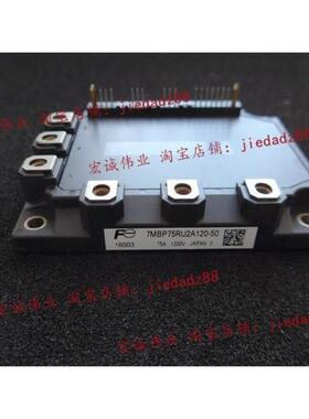 （全新）7MBP75RU2A120-50功率模块 现货销售 欢迎订购！