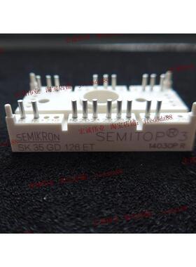 （全新）SK35GD126ET 功率模块 新到库存 欢迎订购！