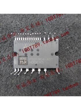 （全新）PS219C4-AST