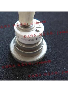 （原装）D452N1800E功率模块 现货销售 欢迎订购！