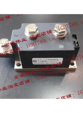 （全新）MTD-350-16  NCA1C-50A 功率模块，一只起订，欢迎订购！