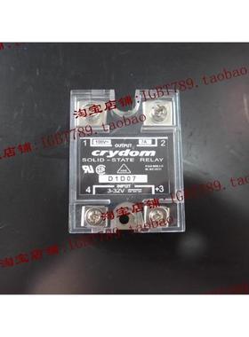 （全新）D1D07 功率模块，一只起订，欢迎订购！