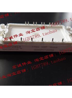 （全新）6MBP75RH060-01   GD40PIT120X5S功率模块，一只起订