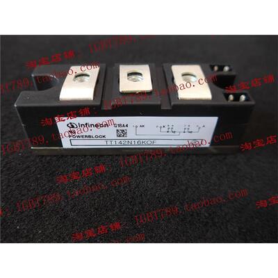 （全新）TT142N16KOF功率模块，新到库存，欢迎订购!