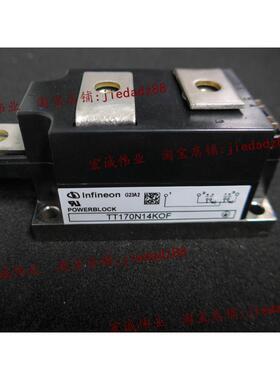 （原装）TT170N14KOF功率模块 现货销售 欢迎订购！